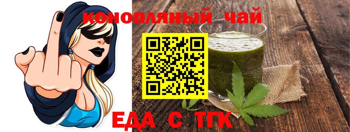 Кушва  Cannafood марихуана  Вход с VPN 