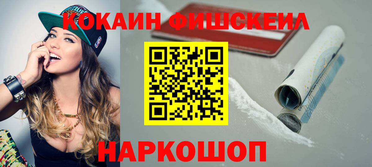 КОКАИН Боливия Кушва