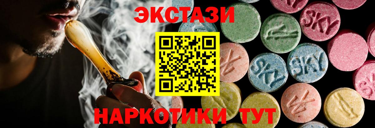 как найти закладки  Экстази Cube  Кушва  Вход с VPN  ЭКСТАЗИ круглые 