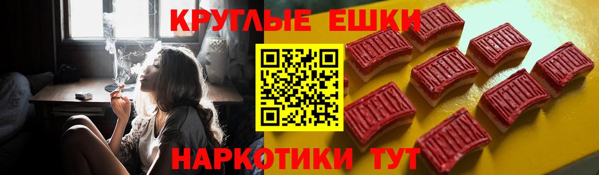 Экстази Philipp Plein Кушва