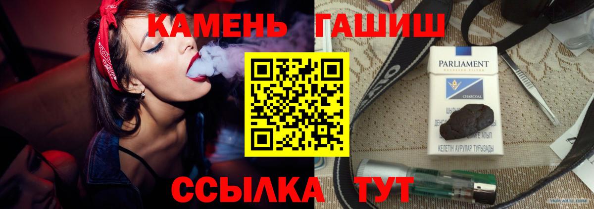 Alpha-PVP Кушва