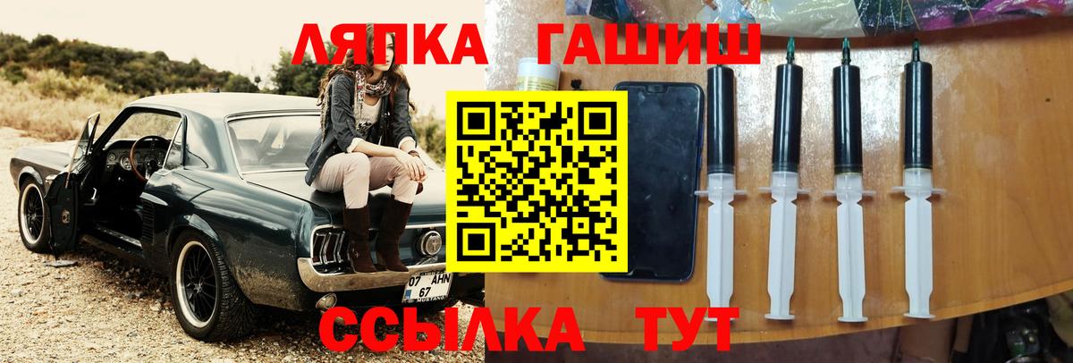 Гашиш Premium  Вход с VPN  ГАШ  Кушва  ГАШИШ 40% ТГК 