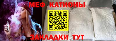 спайс Заводоуковск