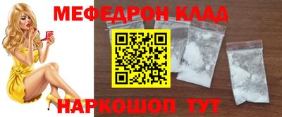 спайс Заводоуковск