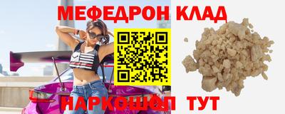 спайс Заводоуковск