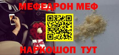 спайс Заводоуковск