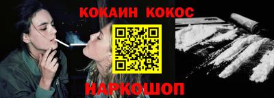 спайс Заводоуковск
