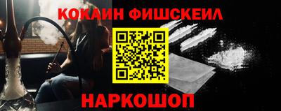 спайс Заводоуковск