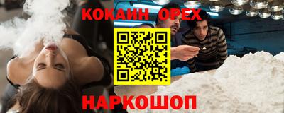 спайс Заводоуковск