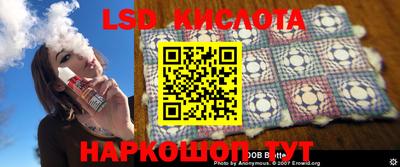 спайс Заводоуковск