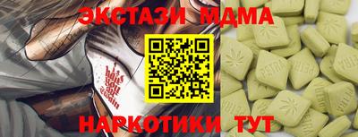 спайс Заводоуковск