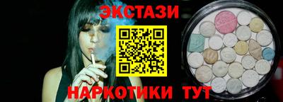 спайс Заводоуковск
