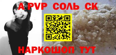 Альфа ПВП Заволжье