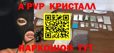 Альфа ПВП Заволжье