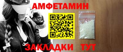 Альфа ПВП Заволжье