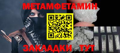 ALPHA PVP Жуковский