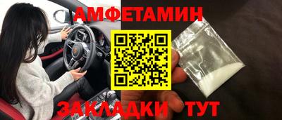 ALPHA PVP Жуковский