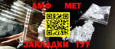 спайс Заводоуковск