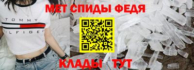 спайс Заводоуковск