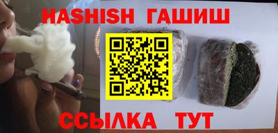 спайс Заводоуковск