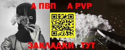 Альфа ПВП Заволжье