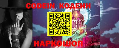 спайс Заводоуковск