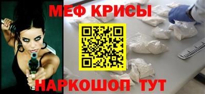 ALPHA PVP Жуковский