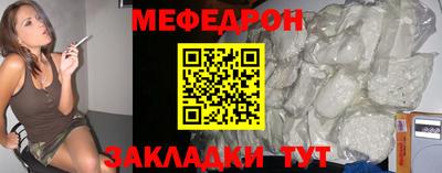 спайс Заводоуковск