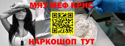 ALPHA PVP Жуковский
