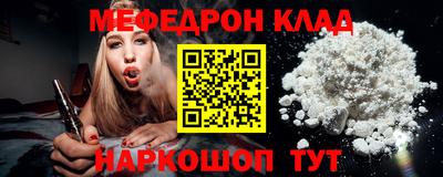 спайс Заводоуковск