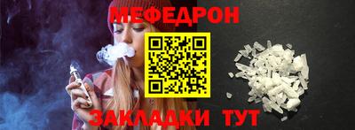спайс Заводоуковск