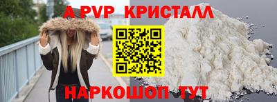 спайс Заводоуковск