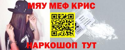 спайс Заводоуковск