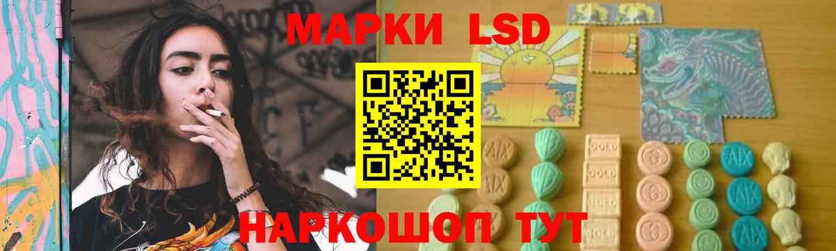 Кушва  LSD-25 экстази кислота  Вход с VPN  Лсд 25 экстази кислота 