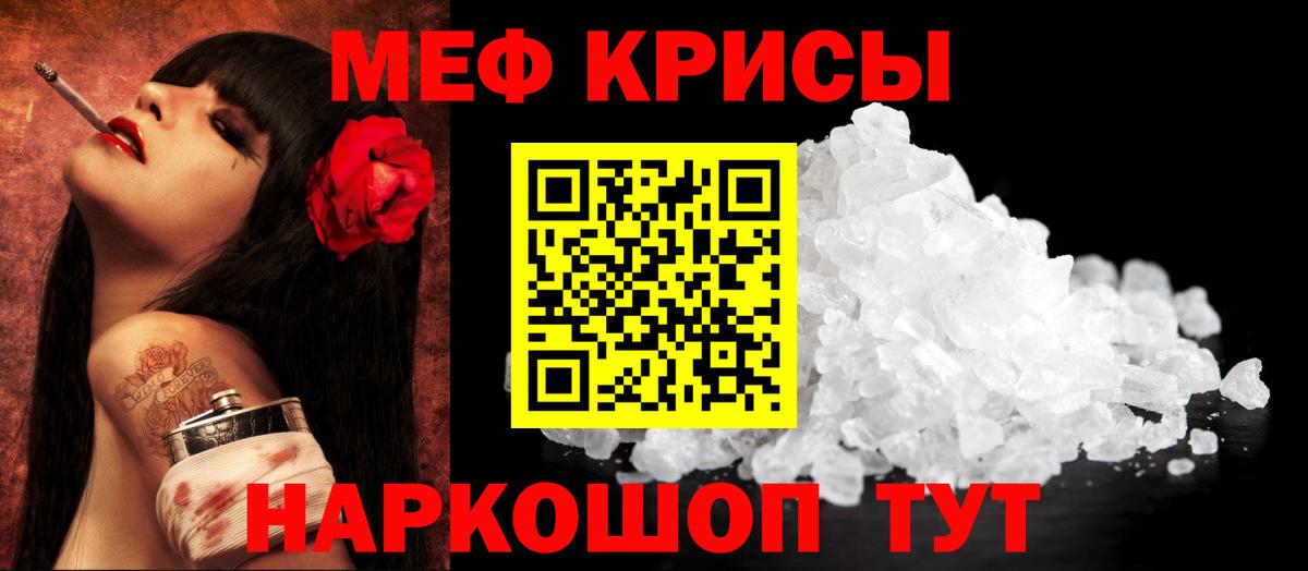 Кушва  Меф  МЕФ VHQ  МЯУ-МЯУ  МЯУ-МЯУ VHQ  Вход с VPN 