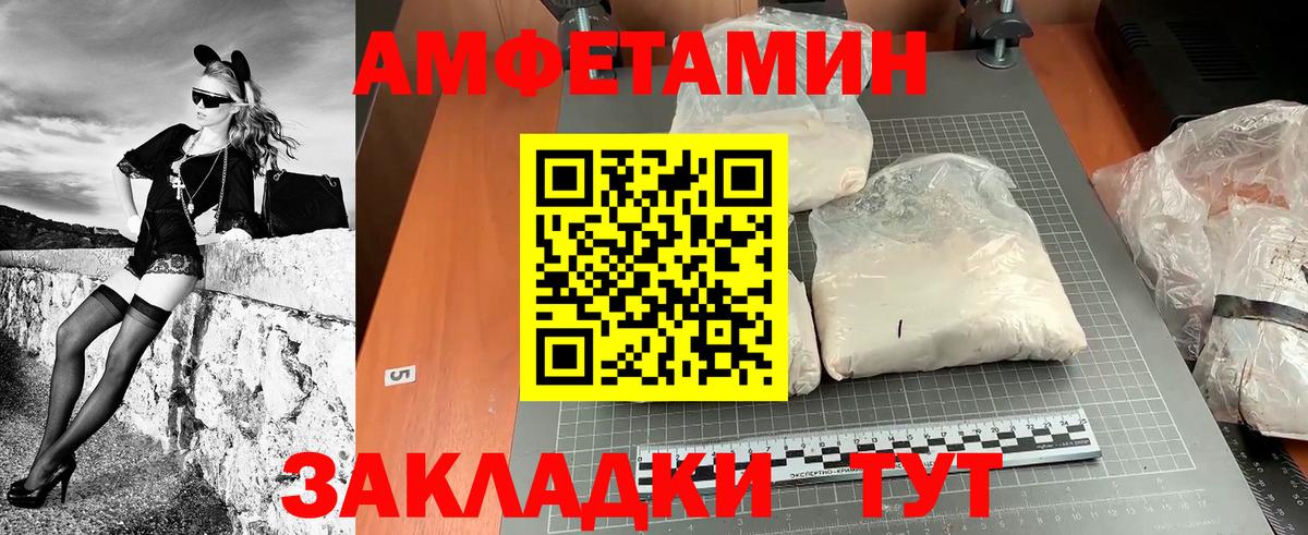 Кушва  МЕТАМФЕТАМИН Methamphetamine  Вход с VPN 