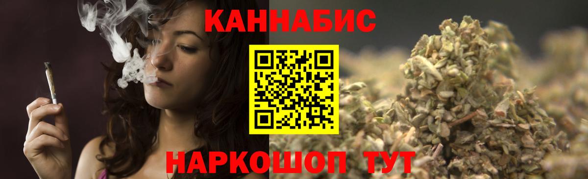 Марихуана конопля  Вход с VPN  Кушва  Бошки марихуана семена  Бошки марихуана планчик  Каннабис SATIVA & INDICA 
